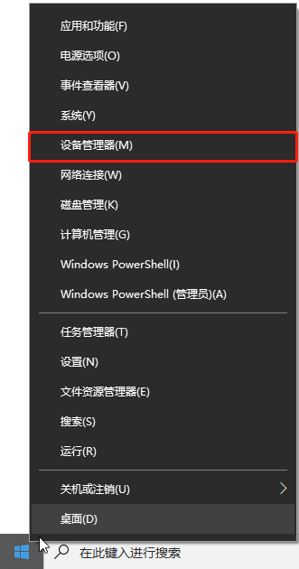 Windows10如何禁止鼠標喚醒電腦？Windows10禁止鼠標喚醒電腦方法