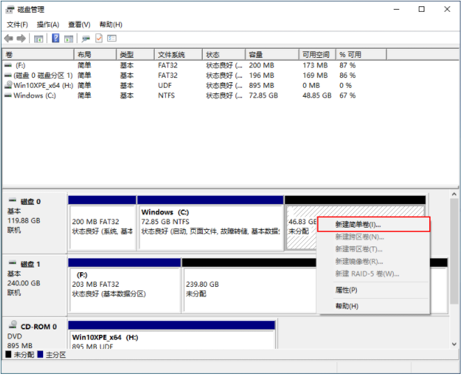 Win10電腦重裝只有C盤怎么辦？教你快速電腦分區方法