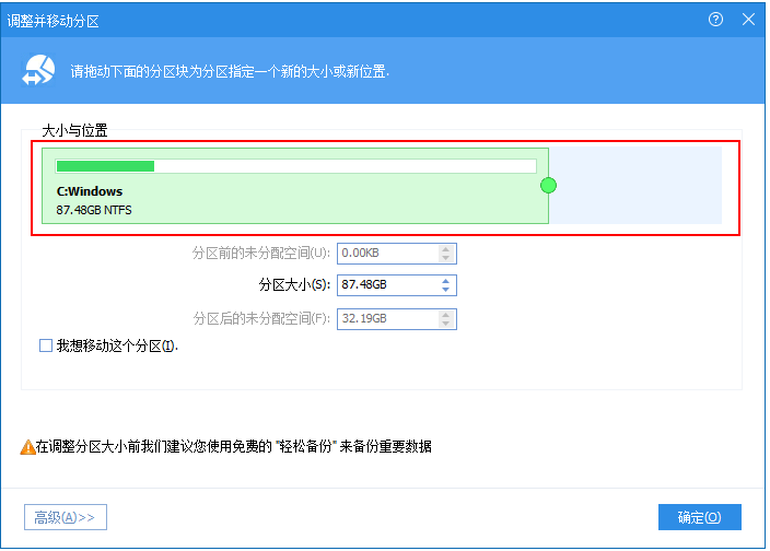 Win10電腦重裝只有C盤怎么辦？教你快速電腦分區方法