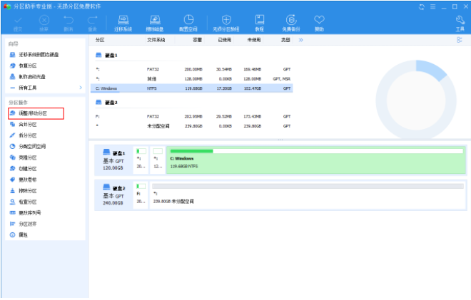 Win10電腦重裝只有C盤怎么辦？教你快速電腦分區方法
