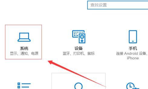 Win10顯卡赫茲如何修改？Win10修改顯卡赫茲方法