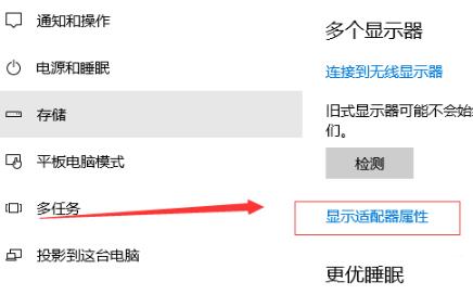 Win10顯卡赫茲如何修改？Win10修改顯卡赫茲方法