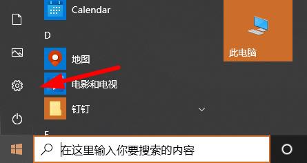 Win10顯卡赫茲如何修改？Win10修改顯卡赫茲方法