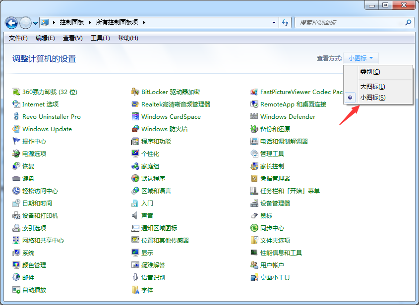 Win7旗艦版無(wú)法打開照片并提示內(nèi)存不足怎么回事呢?