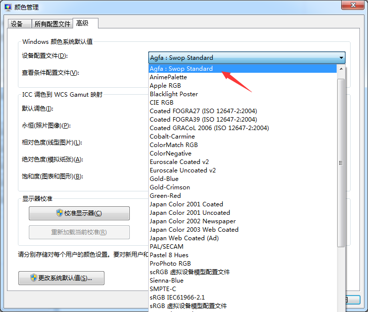 Win7旗艦版無(wú)法打開照片并提示內(nèi)存不足怎么回事呢?