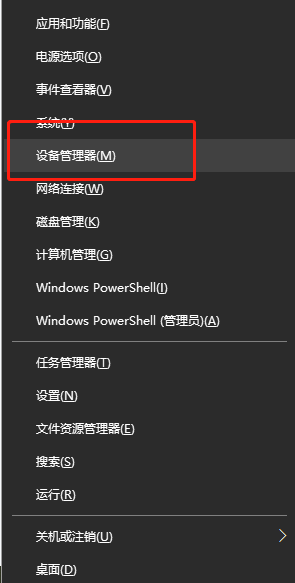 Win10系統(tǒng)玩游戲出現(xiàn)藍(lán)屏提示“win32kfull.sys”錯(cuò)誤怎么解決？