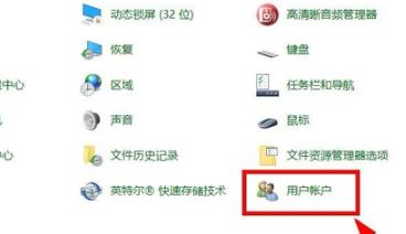 Win10監(jiān)護人模式如何進入？Win10監(jiān)護人模式進入方法