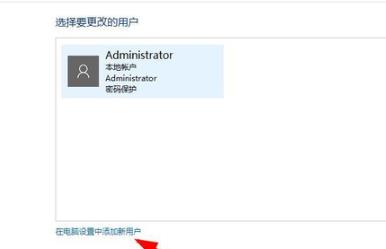Win10監(jiān)護人模式如何進入？Win10監(jiān)護人模式進入方法