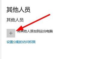 Win10監(jiān)護人模式如何進入？Win10監(jiān)護人模式進入方法