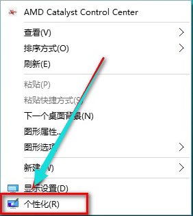 Win10專(zhuān)業(yè)版如何開(kāi)啟Aero?Win10專(zhuān)業(yè)版開(kāi)啟Aero方法