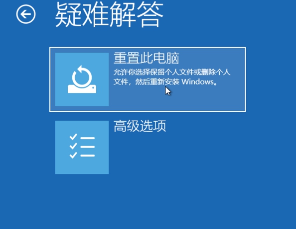 怎么使用Win10專業(yè)版的強制恢復(fù)功能？