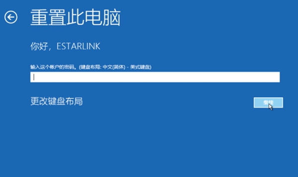 怎么使用Win10專業(yè)版的強制恢復(fù)功能？
