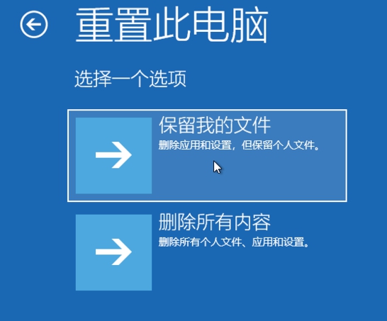 怎么使用Win10專業(yè)版的強制恢復(fù)功能？