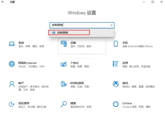 如何關(guān)閉Win10專業(yè)版開機(jī)語音識別?