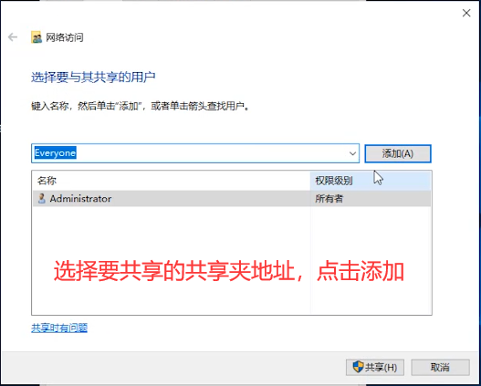 Win10專業版如何設置一鍵共享局域網網絡？