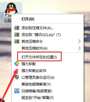 Win7旗艦版系統打開qq提示無法訪問個人文件夾怎么辦？