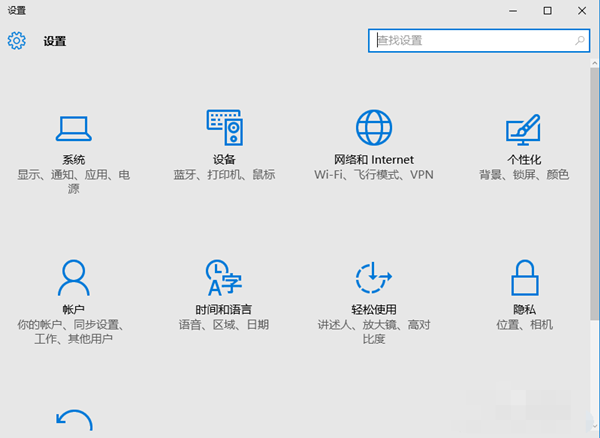 Win10純凈版瀏覽器edge怎么換成ie？