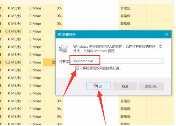Win10純凈版電腦開機黑屏有鼠標怎么辦？