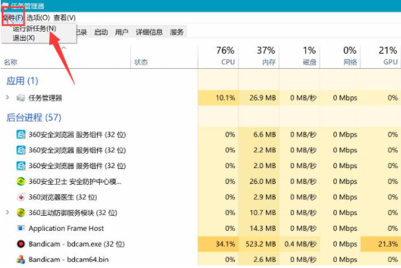Win10純凈版電腦開機黑屏有鼠標怎么辦？