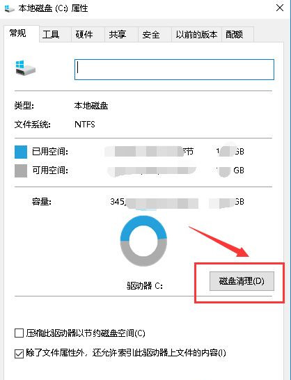 教你Win10卡頓嚴(yán)重怎么完美解決？