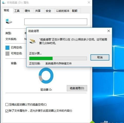 教你Win10卡頓嚴(yán)重怎么完美解決？