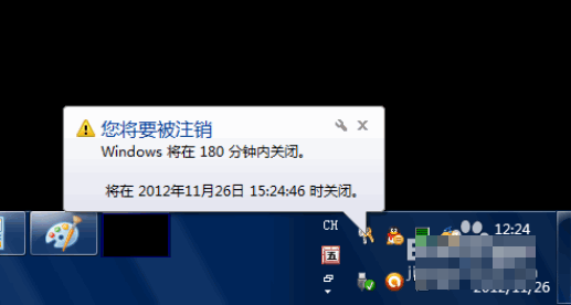 Win10專業(yè)版自動關(guān)機怎么設(shè)置？Win10專業(yè)版電腦自動關(guān)機設(shè)置方法