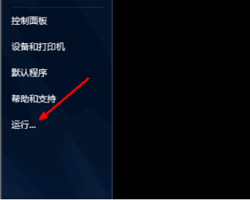 Win10專業(yè)版自動關(guān)機怎么設(shè)置？Win10專業(yè)版電腦自動關(guān)機設(shè)置方法