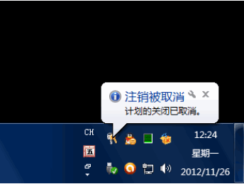 Win10專業(yè)版自動關(guān)機怎么設(shè)置？Win10專業(yè)版電腦自動關(guān)機設(shè)置方法