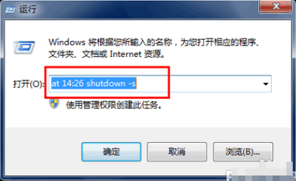 Win10專業(yè)版自動關(guān)機怎么設(shè)置？Win10專業(yè)版電腦自動關(guān)機設(shè)置方法
