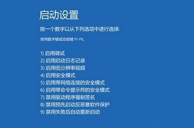 Win10系統頻繁藍屏重啟如何解決？