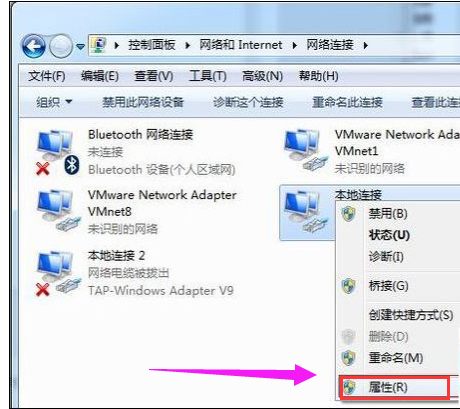 Win7旗艦版待機(jī)斷網(wǎng)問(wèn)題如何解決