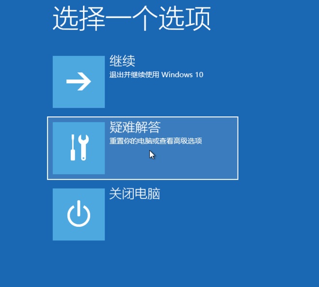 Win10純凈版系統(tǒng)更新失敗后開不了機(jī)如何解決？