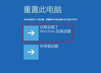 Win10純凈版系統(tǒng)更新失敗后開不了機(jī)如何解決？