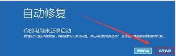 Win10純凈版系統(tǒng)更新失敗后開不了機(jī)如何解決？