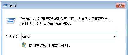 Win7旗艦版系統(tǒng)下開(kāi)機(jī)提示自動(dòng)關(guān)機(jī)是由NT AUTHORITY SYSTEM初始怎么解決?