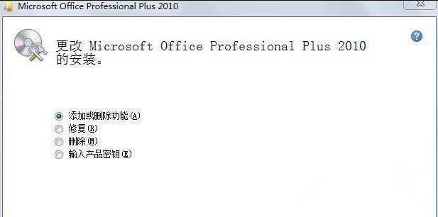 Win7旗艦版如何徹底刪除微軟輸入法？