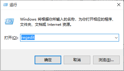 Win10系統(tǒng)專(zhuān)業(yè)版截圖功能怎么關(guān)閉？Win10專(zhuān)業(yè)版截圖關(guān)閉方法
