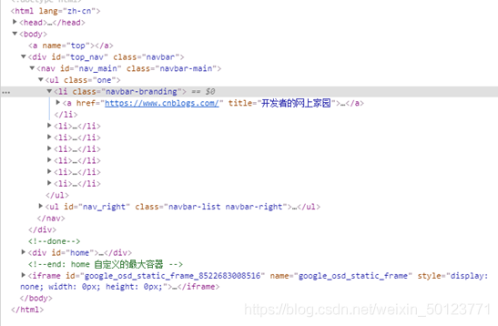 python 如何使用find和find_all爬蟲、找文本的實現