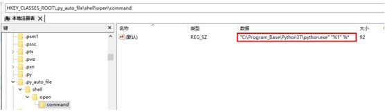 解決python便攜版無法直接運(yùn)行py文件的問題