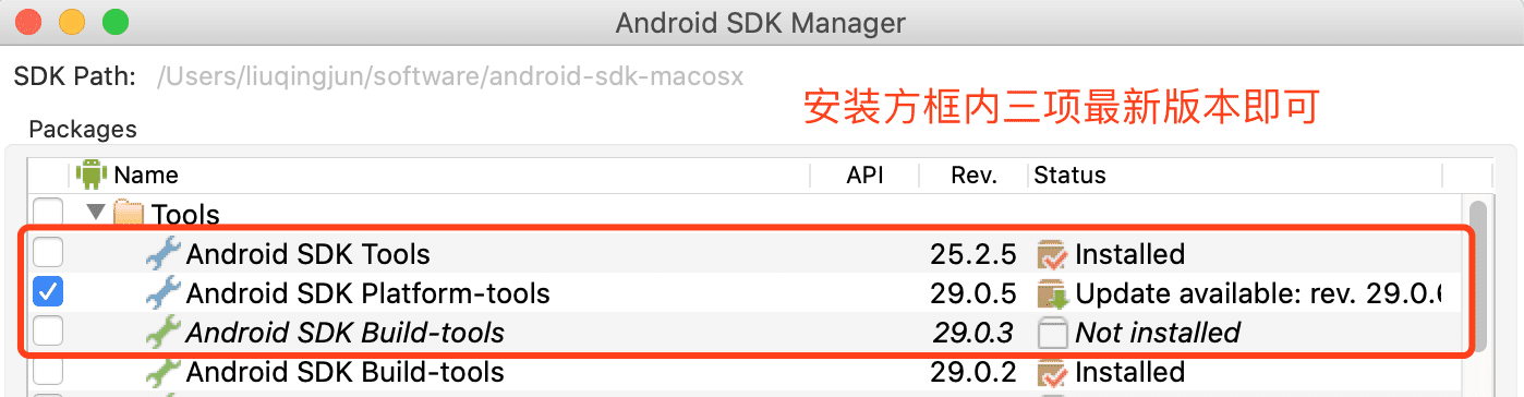 MAC平臺基于Python Appium環(huán)境搭建過程圖解