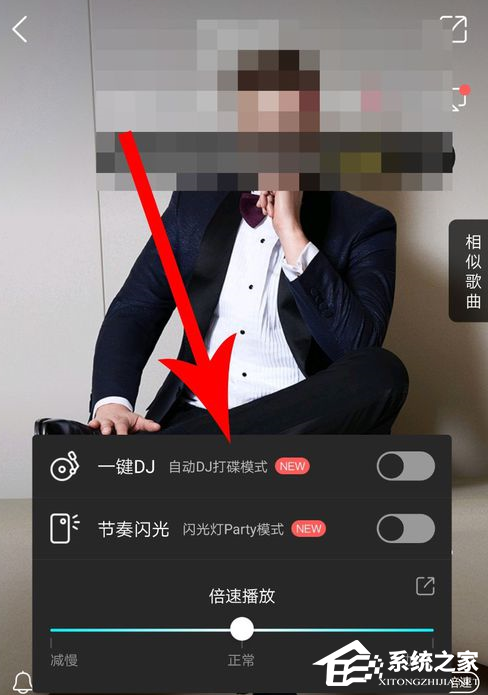 酷狗音樂怎么設置節奏閃光？酷狗音樂設置節奏閃光的方法