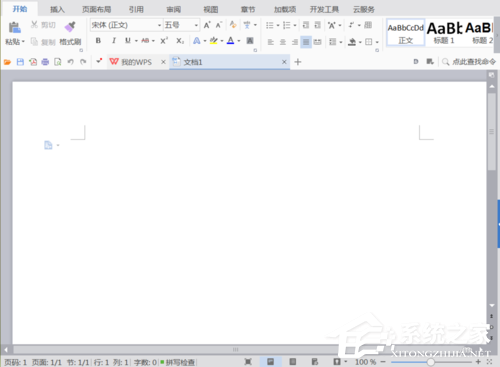 WPS怎么制作出一個二維碼？WPS制作出一個二維碼的方法