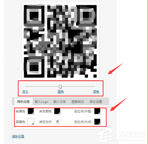 WPS怎么制作出一個二維碼？WPS制作出一個二維碼的方法