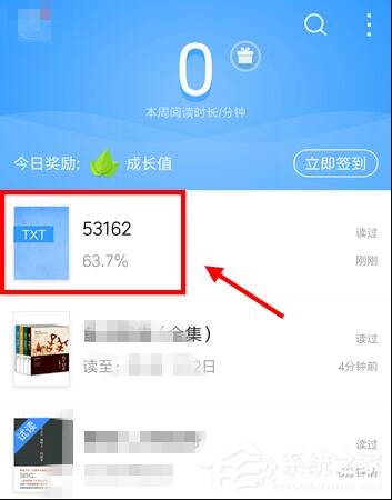 QQ閱讀如何設(shè)置字體大??？QQ閱讀設(shè)置字體大小的方法