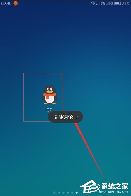 QQ錢包怎么查看積分？QQ錢包查看積分的方法
