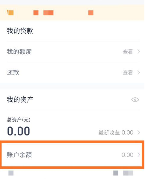 如何使用百度手機助手賺取現(xiàn)金 百度手機助手賺取現(xiàn)金的方法