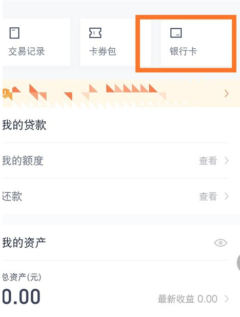 如何使用百度手機助手賺取現(xiàn)金 百度手機助手賺取現(xiàn)金的方法