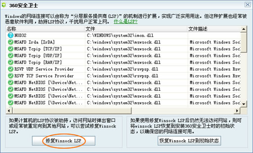 PPTV網絡電視占CPU100%怎么辦？
