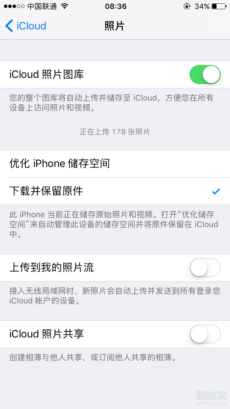 蘋果手機微信發(fā)不了圖片是怎么回事