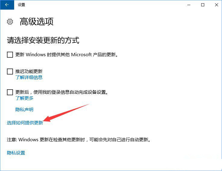 Win10服務主機瘋狂跑流量該如何解決？